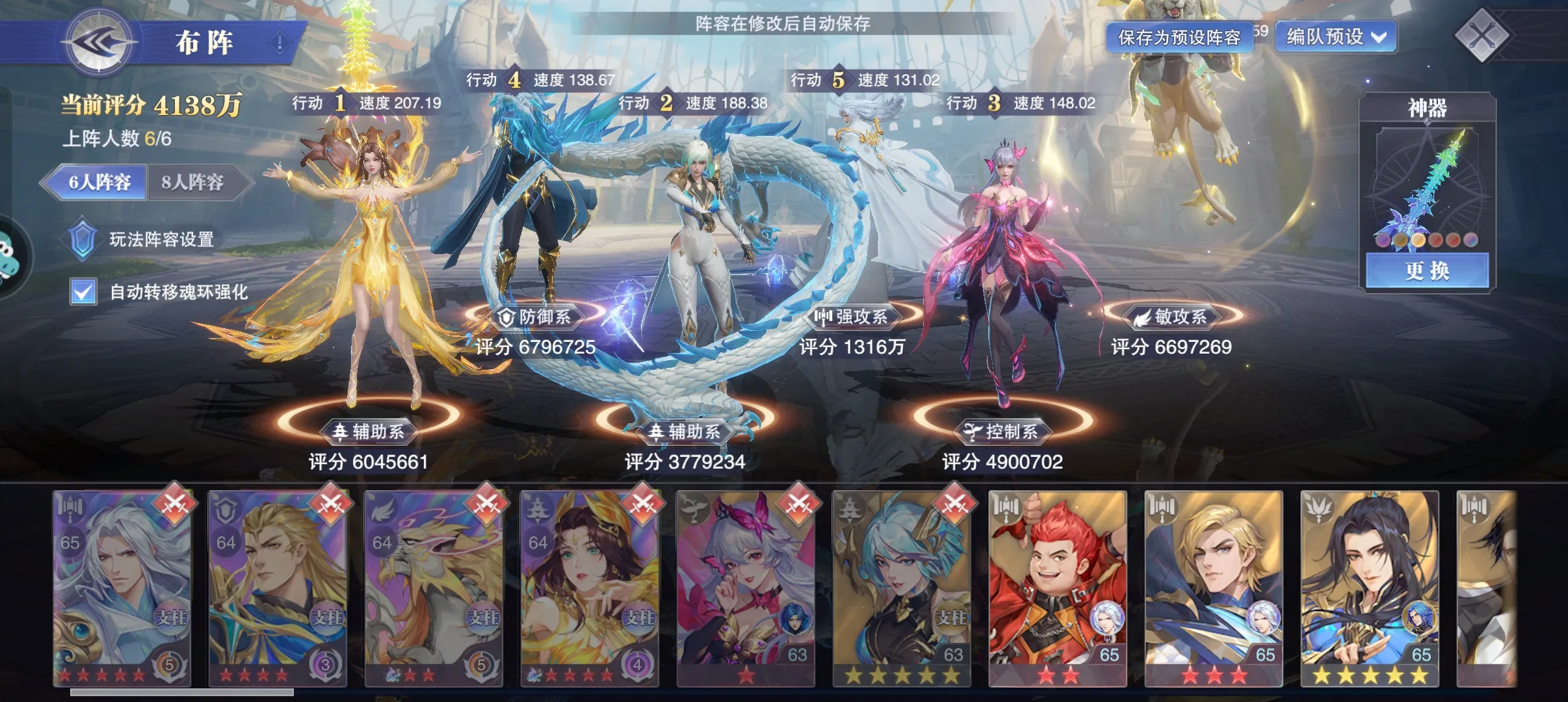 本站2