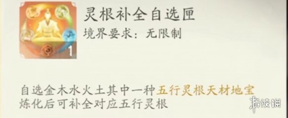 本站2