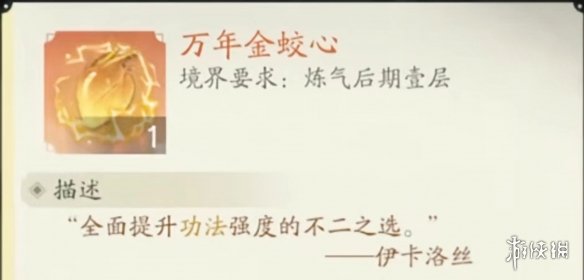 本站3