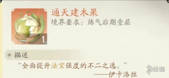 本站4
