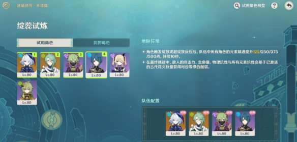 本站2