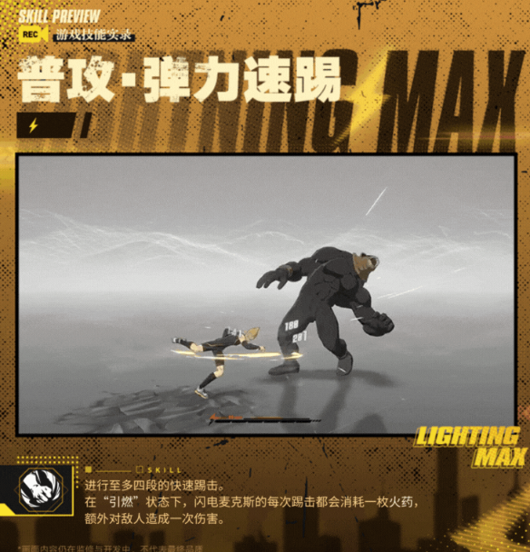 本站2