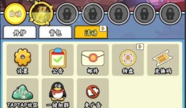 炼丹模拟器挖矿技巧图文攻略
