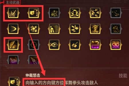 dnf奥特曼传记通关小技巧推荐