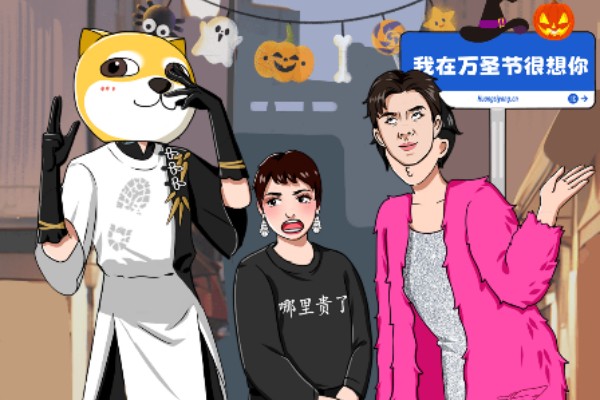 就我眼神好万圣节打卡通关图文攻略