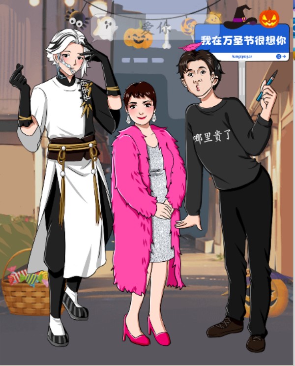 就我眼神好万圣节打卡通关图文攻略