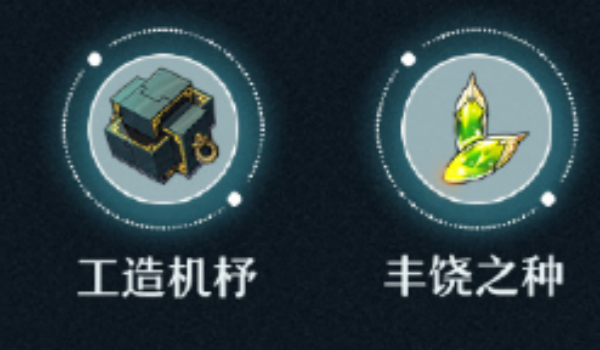 崩坏星穹铁道嘿我在这儿光锥获得步骤