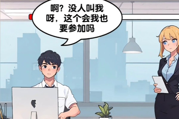 爆梗找茬王公司底层通关图文攻略