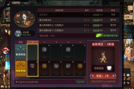 dnf嘉年华2023奖励推荐