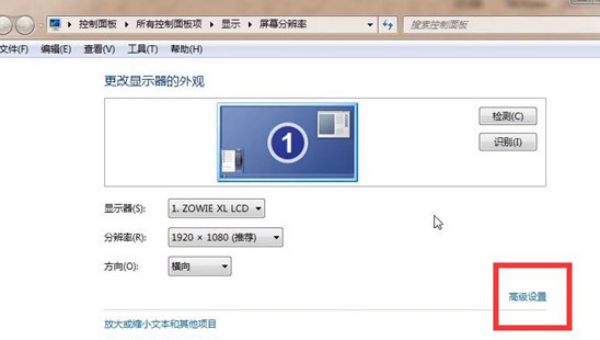 cf烟雾头最新调法图文攻略
