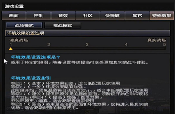 cf烟雾头最新调法图文攻略