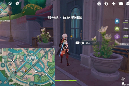 原神清歌涓浅恰如此生任务图文攻略