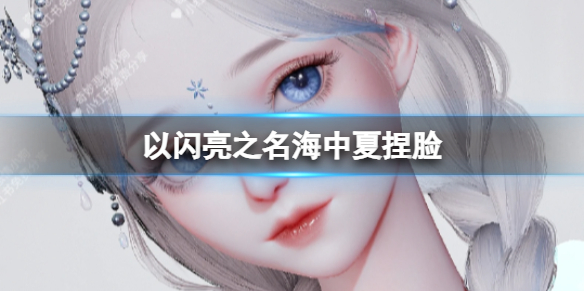 本站1