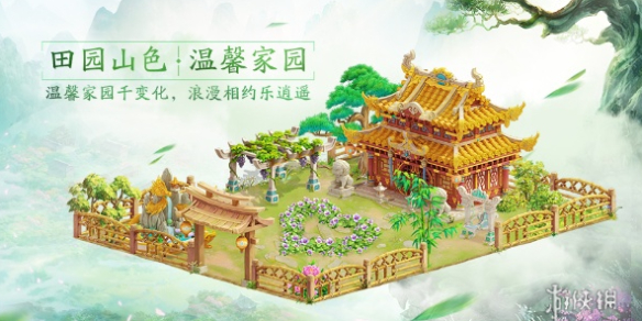 逍遥情缘兑换码介绍2023