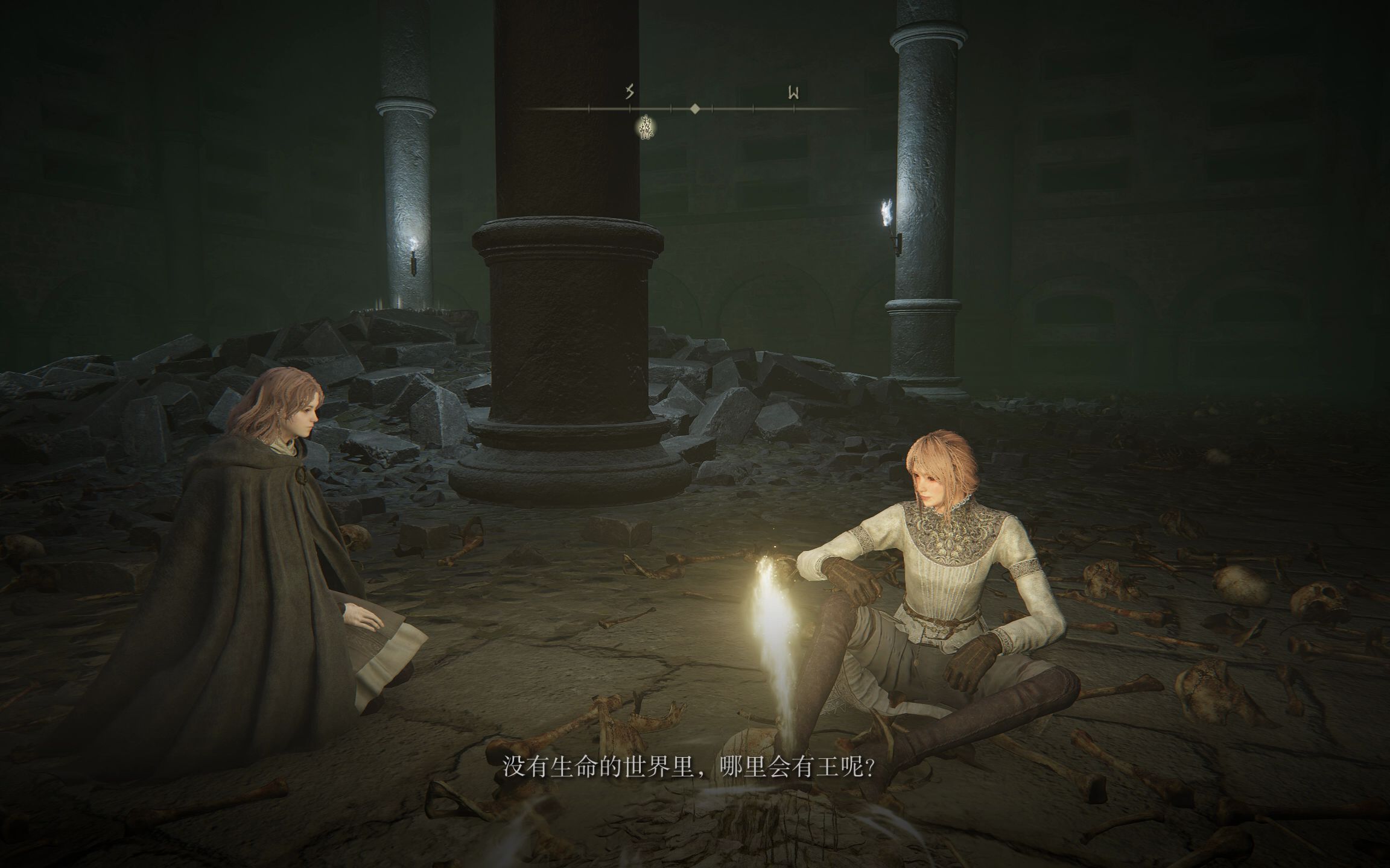 艾尔登法环怎么娶梅琳娜