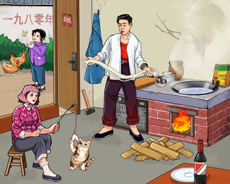 就我眼神好怀旧煮面条策略