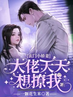 完整阅读都市无敌狂枭