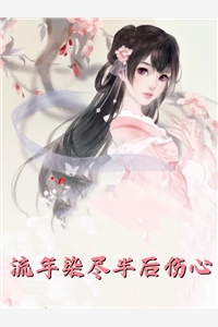 精品推介巅峰神医