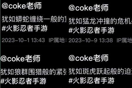 coke梗意思推荐