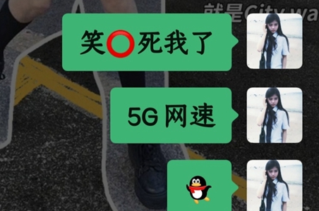 别圈梗意思推荐