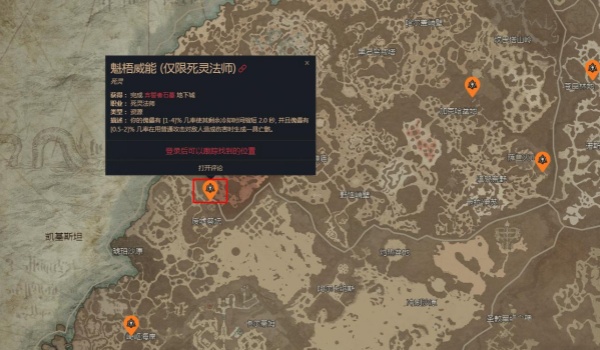 暗黑4弃誓者石墓解锁步骤