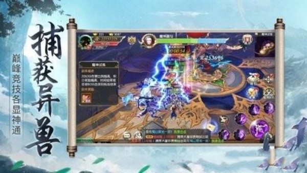 元尊手游安卓苹果数据互通推荐