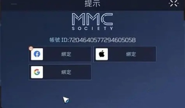 星球重启安卓苹果互通问题推荐