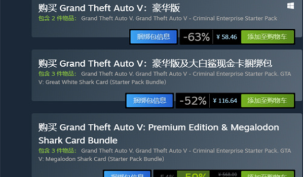 gta6线上与5合并问题推荐