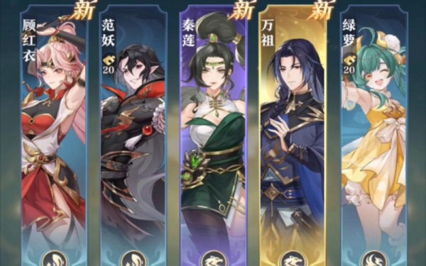 元尊手游零氪玩家图文攻略