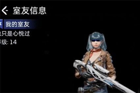 星球重启同居解除图文攻略