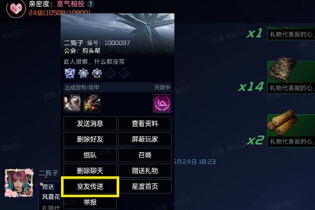 星球重启同居玩法推荐