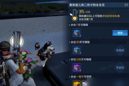 星球重启同居玩法推荐