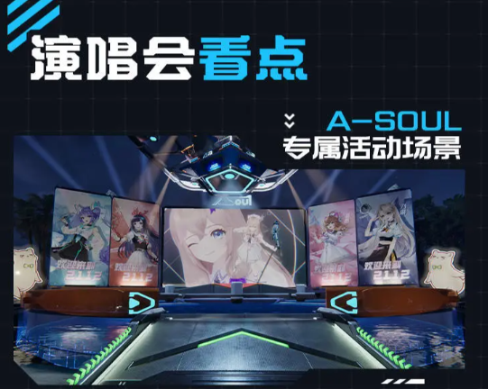 星球重启重启未来派对直播位置推荐