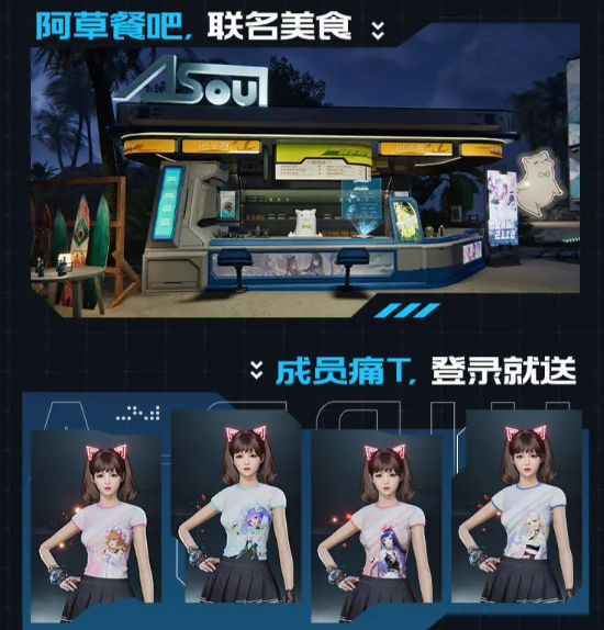 星球重启重启未来派对直播位置推荐