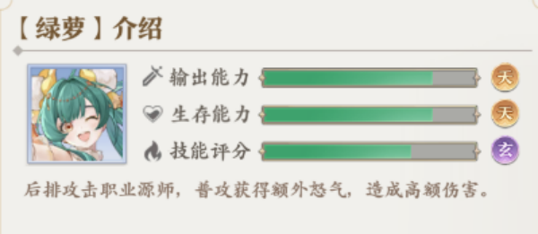 元尊手游周元阵容搭配图文攻略
