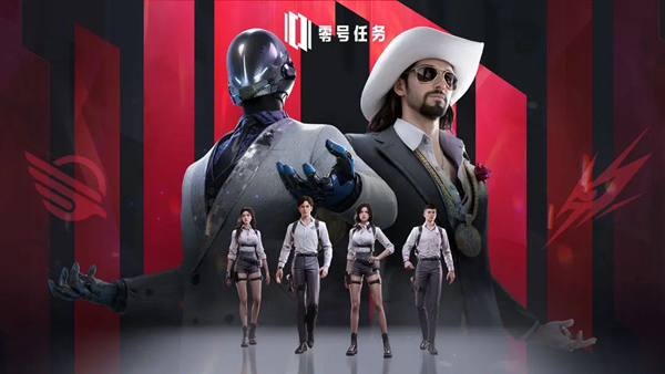 零号任务曙光测试参与方式