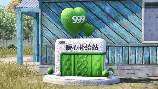 和平精英999感冒灵活动推荐