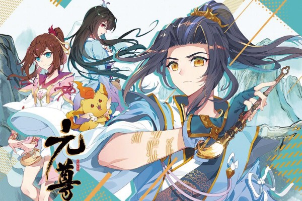 元尊手游女队搭配阵容图文攻略