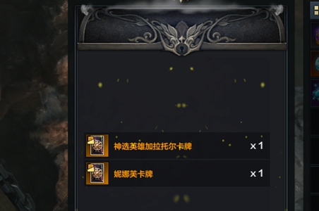 命运方舟积分商城购买推荐