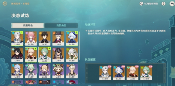 本站2