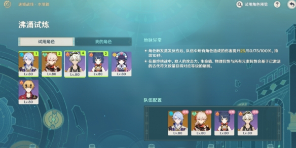 本站2