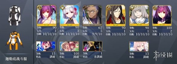 本站3