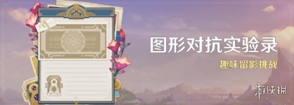 本站2