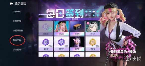 本站3