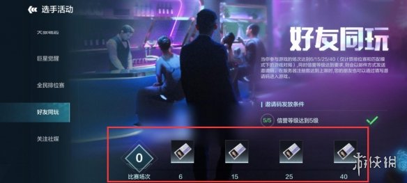 本站4