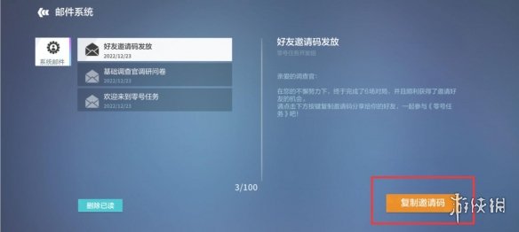 本站5