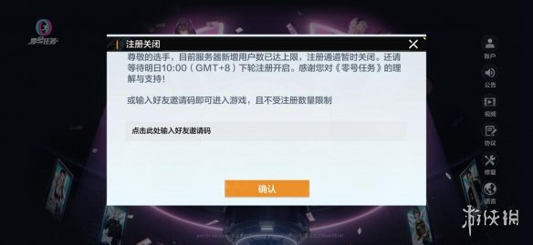 本站6