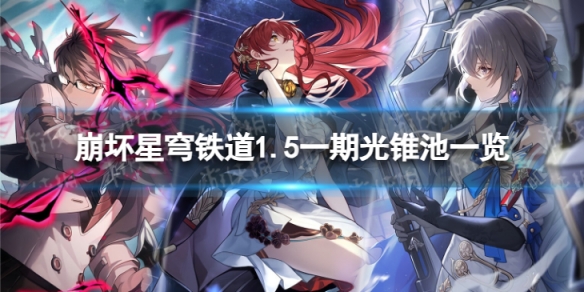 本站1