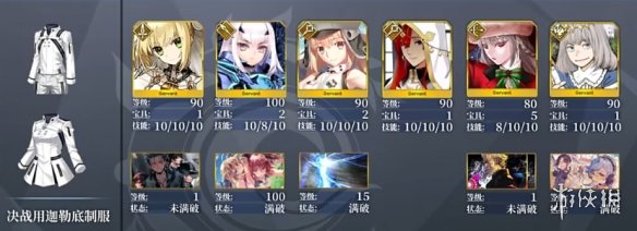 本站3
