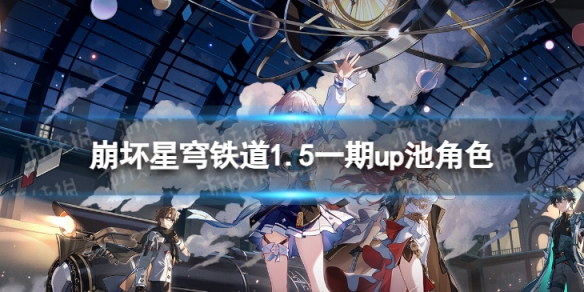本站1
